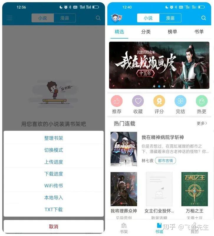妍之物语app最新版使用体验与更新建议配图