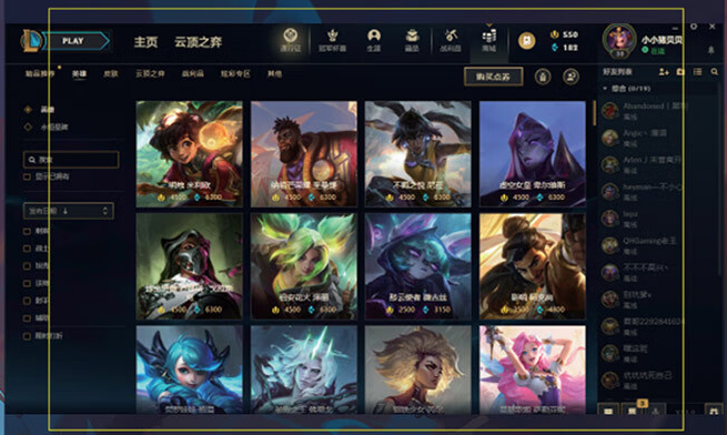 竞界新手指南竞技定位选择