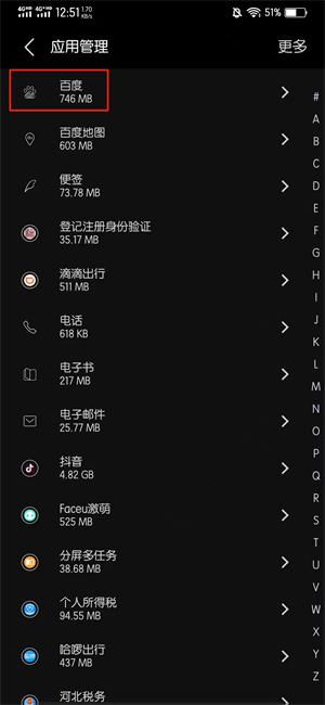 LuzzyRP免费聊天软件最新版 常见报错 闪退 打不开 解决方法