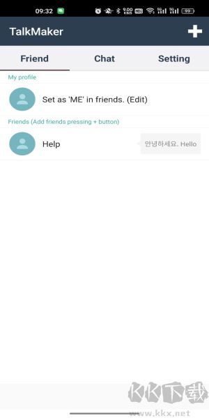 TalkMaker捡手机无限制官方版游戏界面聊天截图