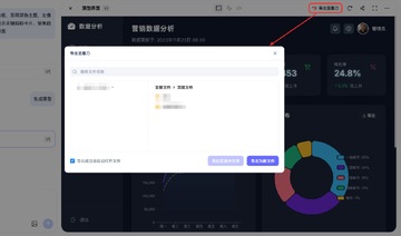 书墨文档助手使用技巧与避坑经验配图