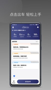 七彩筋斗云最新版下载安装教程与功能亮点解析 全流程配图