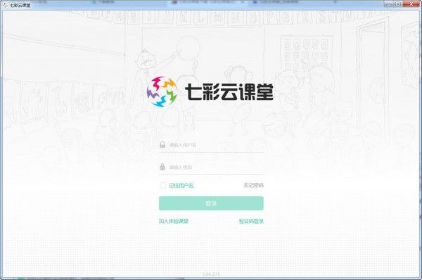 七彩筋斗云最新版日常使用技巧与快捷操作