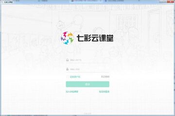 七彩筋斗云最新版日常使用技巧与快捷操作