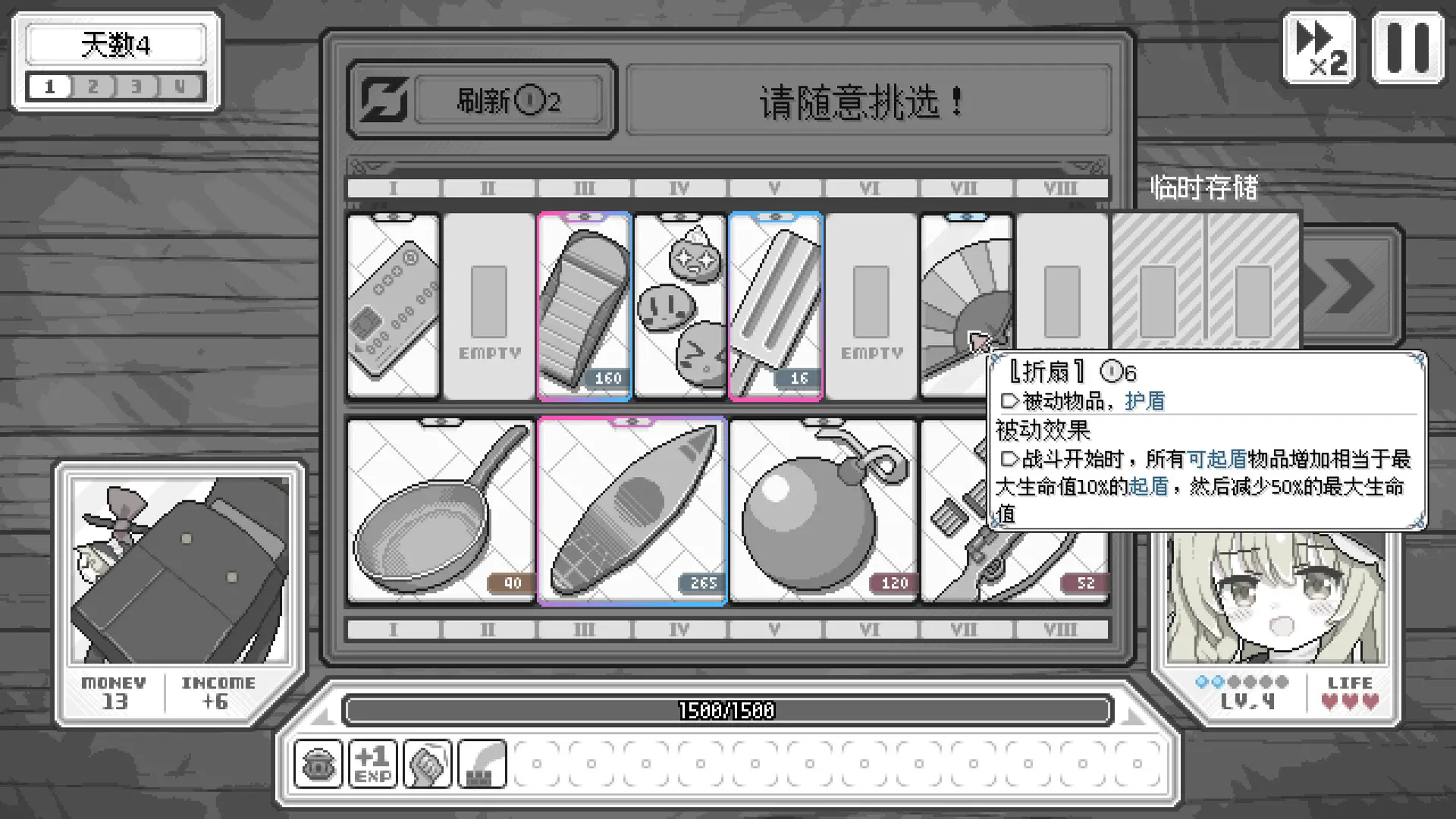 东方魔女夜市安卓移植版游戏内设置界面按键调整