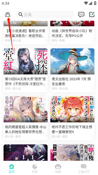 LK轻之国度官方正版客户端下载安装入口全平台获取方法及避坑指南