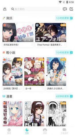 LK轻之国度官方正版客户端使用技巧及常见问题解决汇总