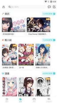 LK轻之国度官方正版客户端使用技巧及常见问题解决汇总