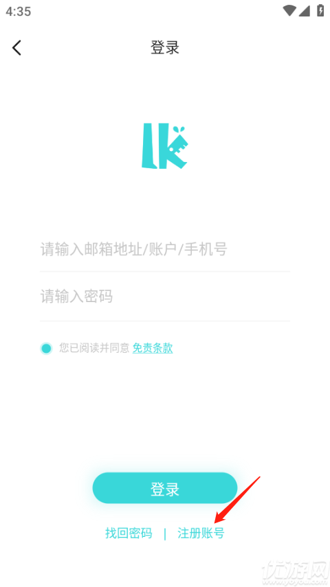 LK轻之国度官方正版客户端账号注册登录及书架同步操作界面