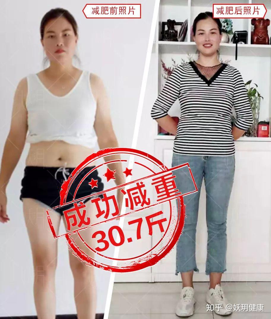 减脂日记 30天瘦身对比照 减脂前后变化实拍配图