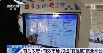 事招雷达精准匹配岗位使用避坑经验分享