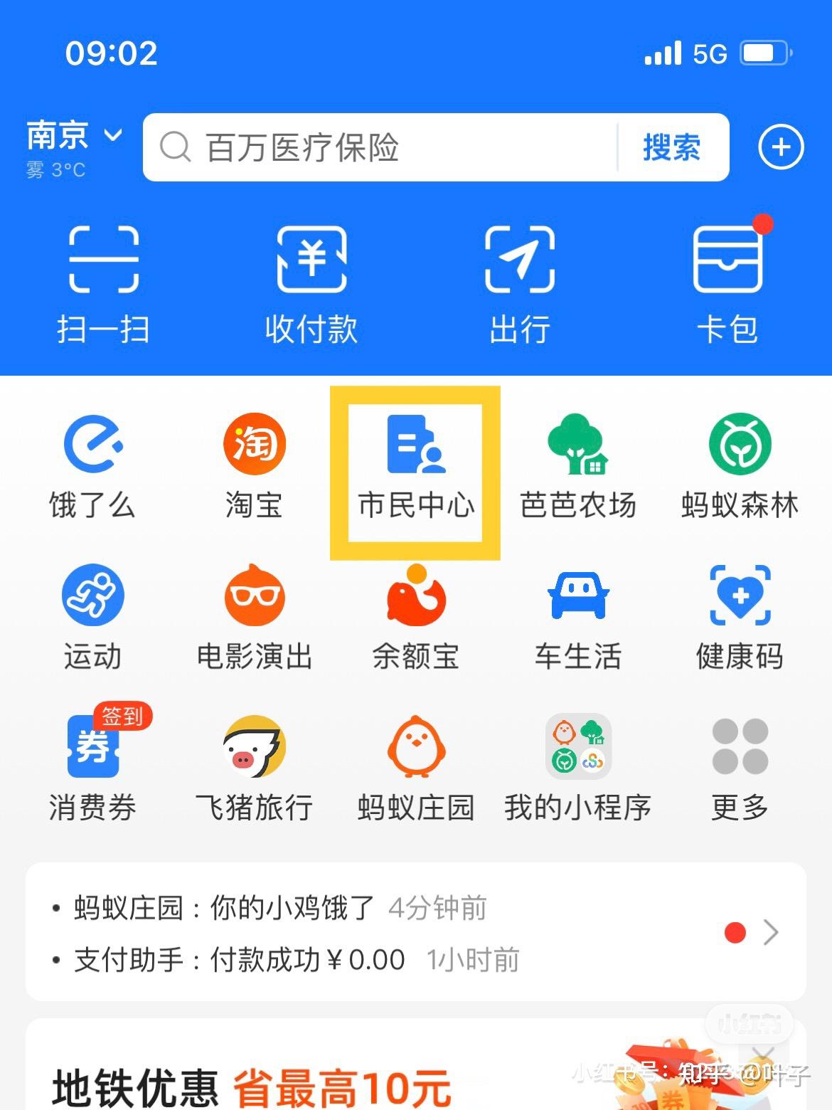 ҽ֤�����°�����ע��������ʹ�ü���
