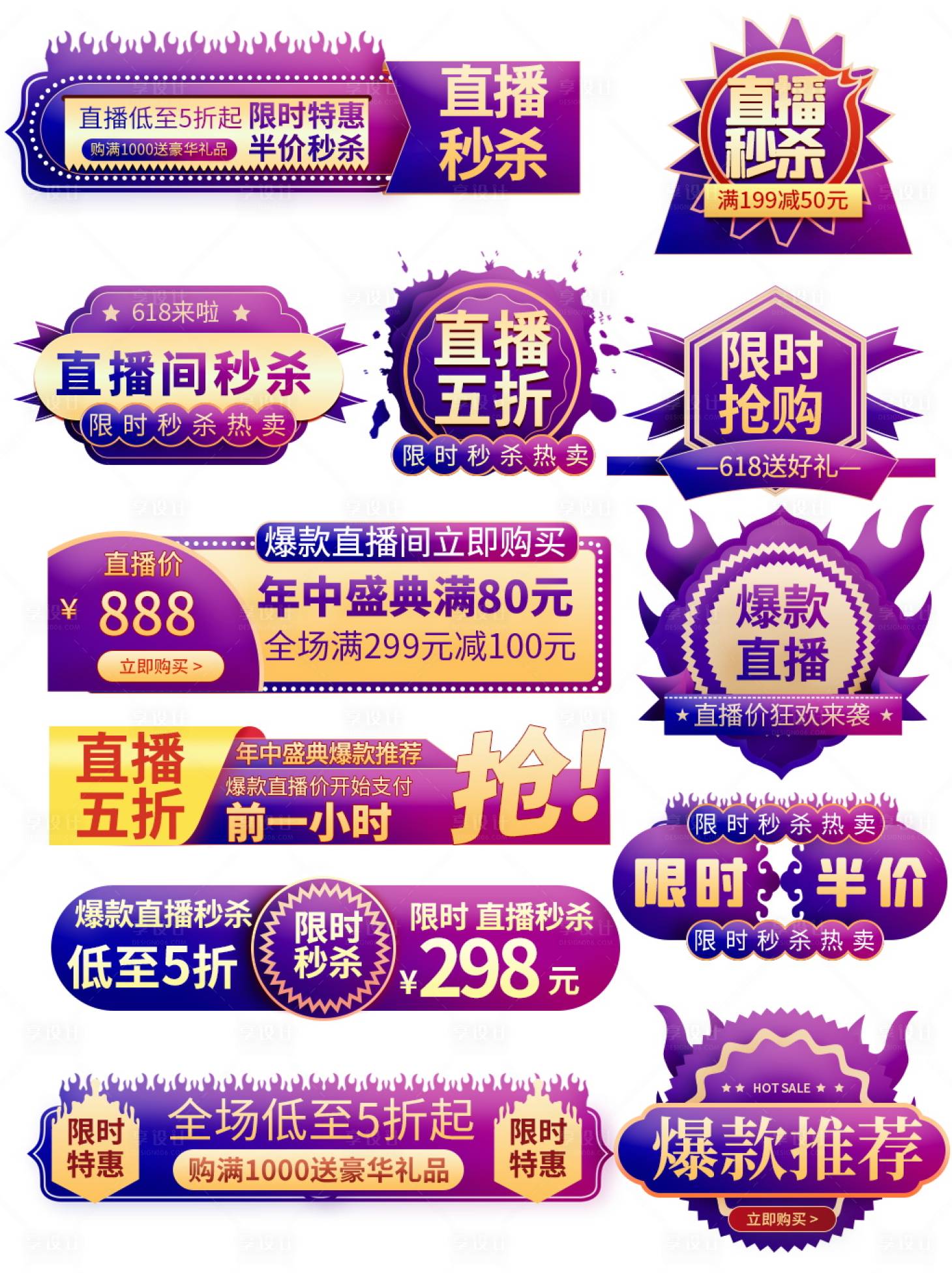 BEAHUG价格标签与促销活动页面