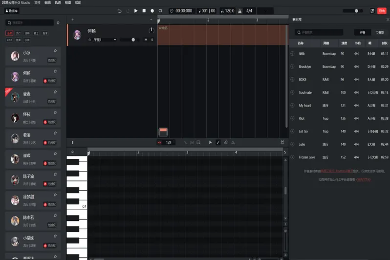 ���������֡�X Studio for Mac ϵͳ����Ҫ�� �����ͼ