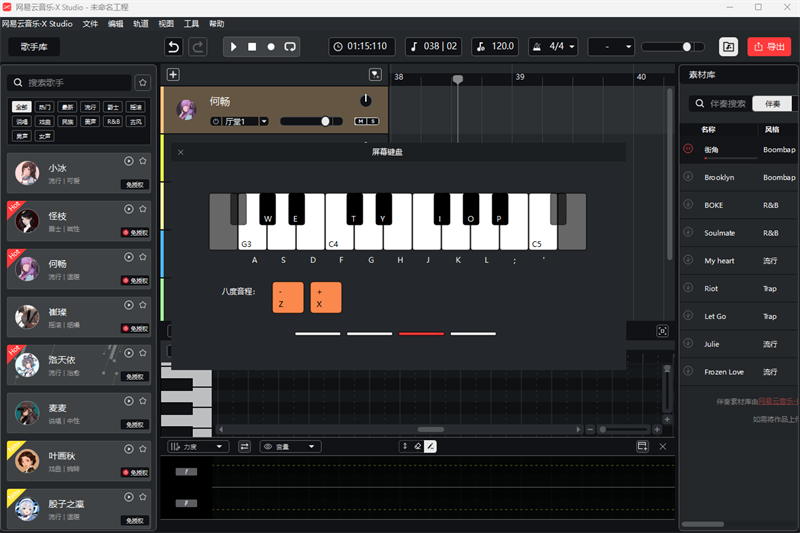 ���������֡�X Studio for Mac ���ذ�װ�̳� ȫ������ͼ