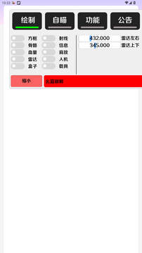 二郎神直装稳定版最新版安全下载渠道对比图