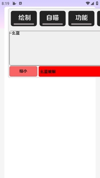 二郎神直装稳定版最新版安装步骤截图演示