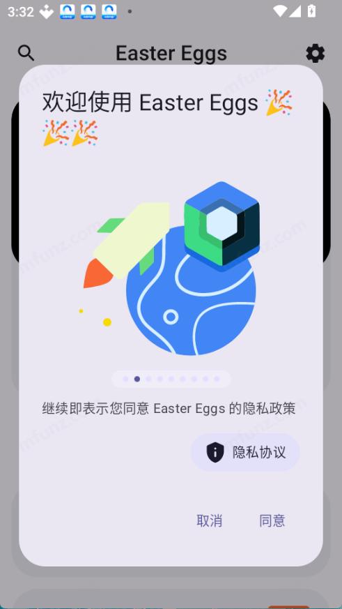 EasterEggs���ذ�װ�����°� ��׿ƻ��ͨ�ð�װ�̳���ͼ
