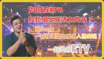 全民KTV爱唱新手唱歌技巧提升方法配图