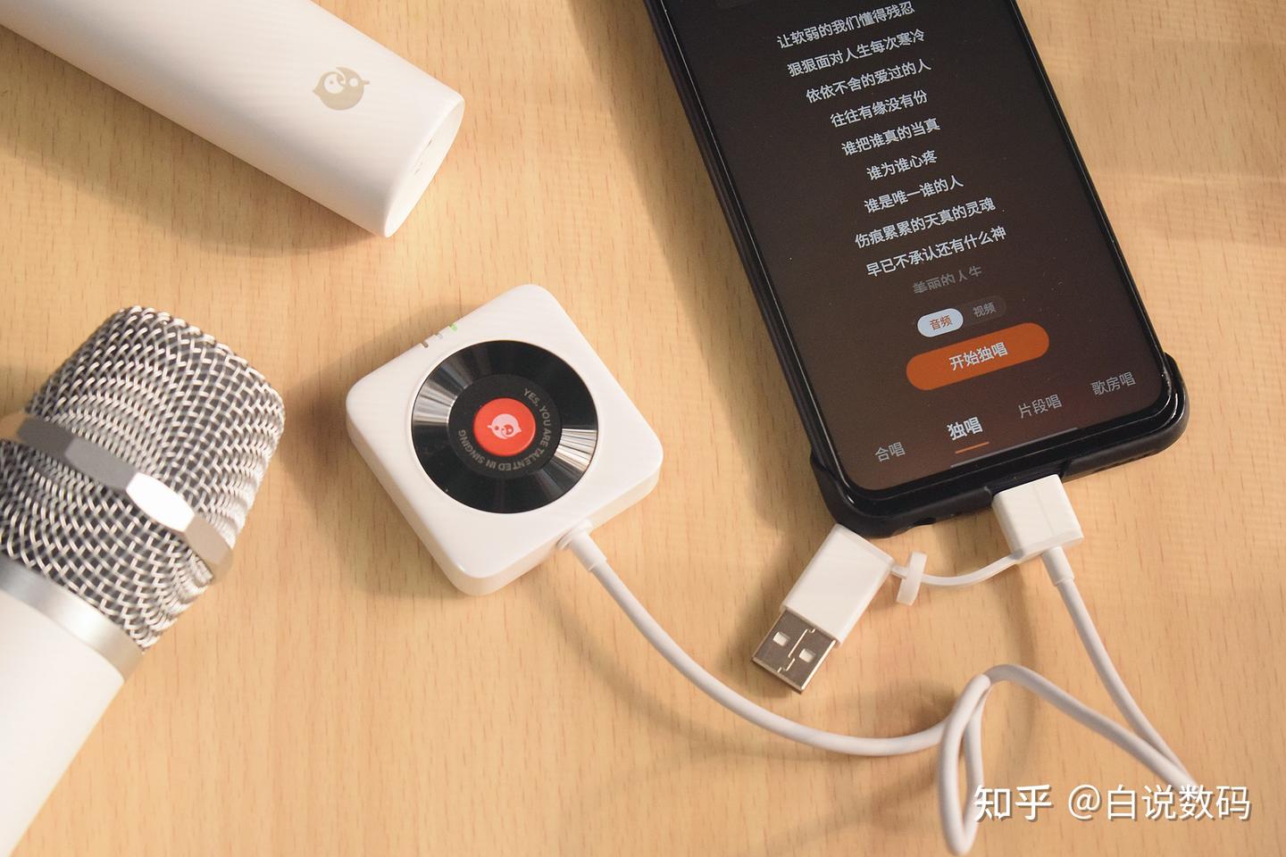 全民KTV爱唱录音麦克风使用技巧配图