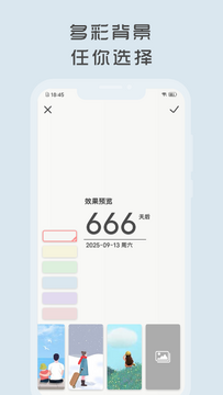 时光档案软件官方正版下载渠道对比截图