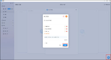 时光档案软件官方正版安装设置界面配图