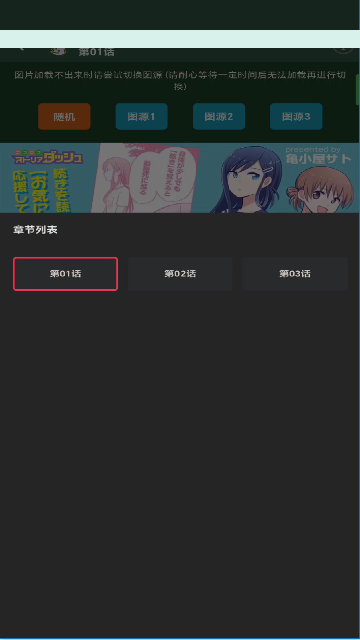 ����3waman�ٷ��������°氲׿��װ����ʾ��ͼ