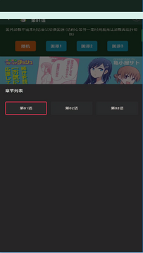 ����3waman�ٷ��������°氲׿��װ����ʾ��ͼ