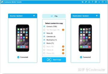 手机克隆(文件同步)传输完成检查数据完整性配图