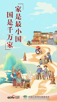 国爱暖心故事传递家国大爱情怀的真实感人片段