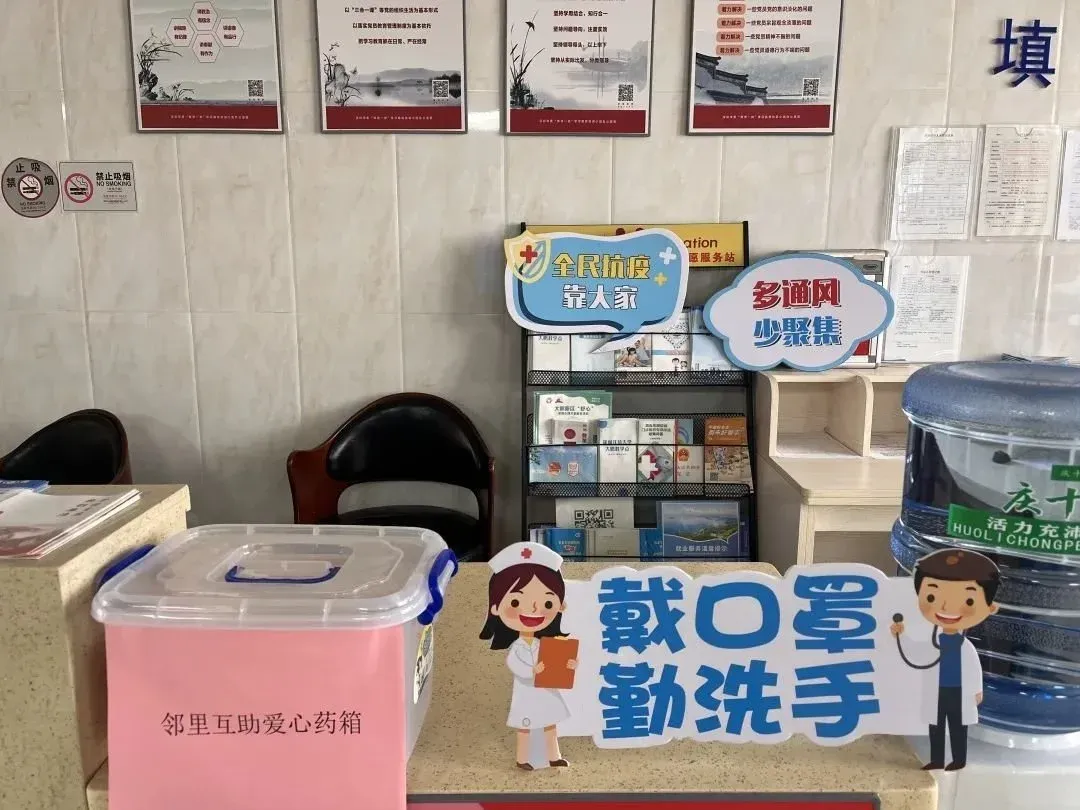 国爱暖心故事小区共享药箱邻里互助的温馨场景