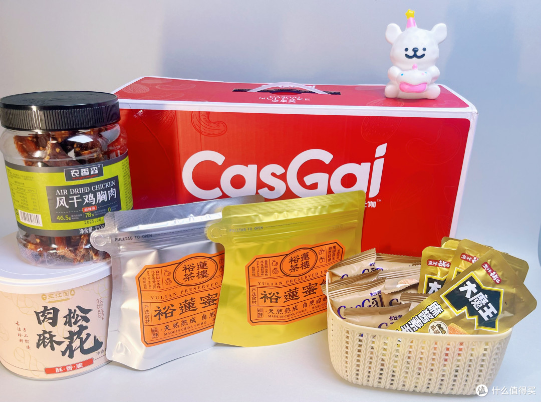橙易购限时特惠 日用品零食囤货实拍
