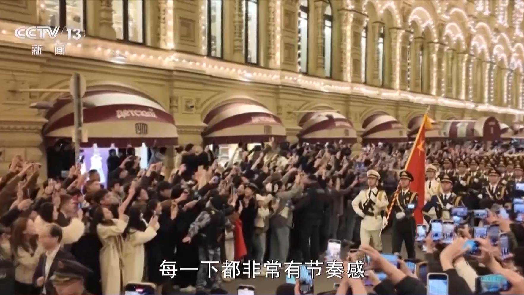 国爱 留学生看阅兵直播感动落泪 海外游子家国情怀