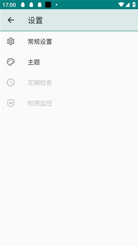 DAKA�ٷ��������°氲׿��װȨ��������ͼ