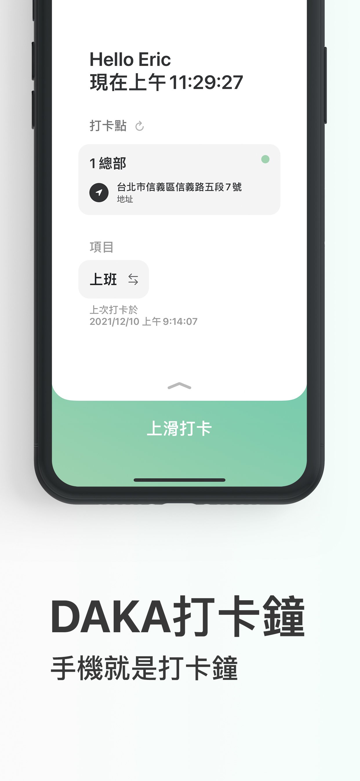 DAKA�ٷ��������°氲װ���������ͼ