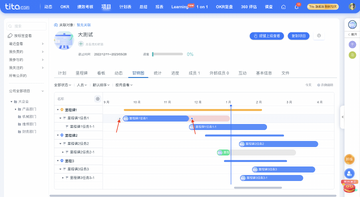 TITA专注计时器使用技巧与任务拆解方法配图