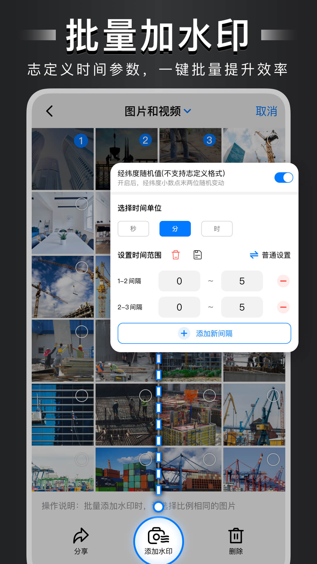 水印相机水印免费 免费水印相机避坑指南 导出无水印广告对比