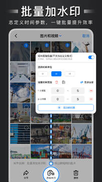 水印相机水印免费 免费水印相机避坑指南 导出无水印广告对比