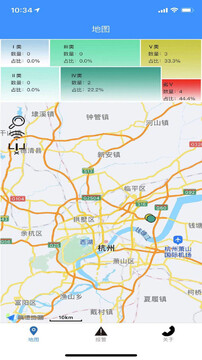数字河长手机版巡河轨迹记录与事件上报操作截图