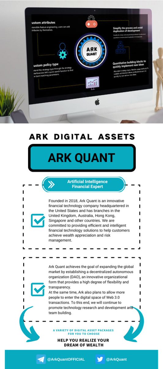 ArkQuant环境搭建安装配置步骤配图