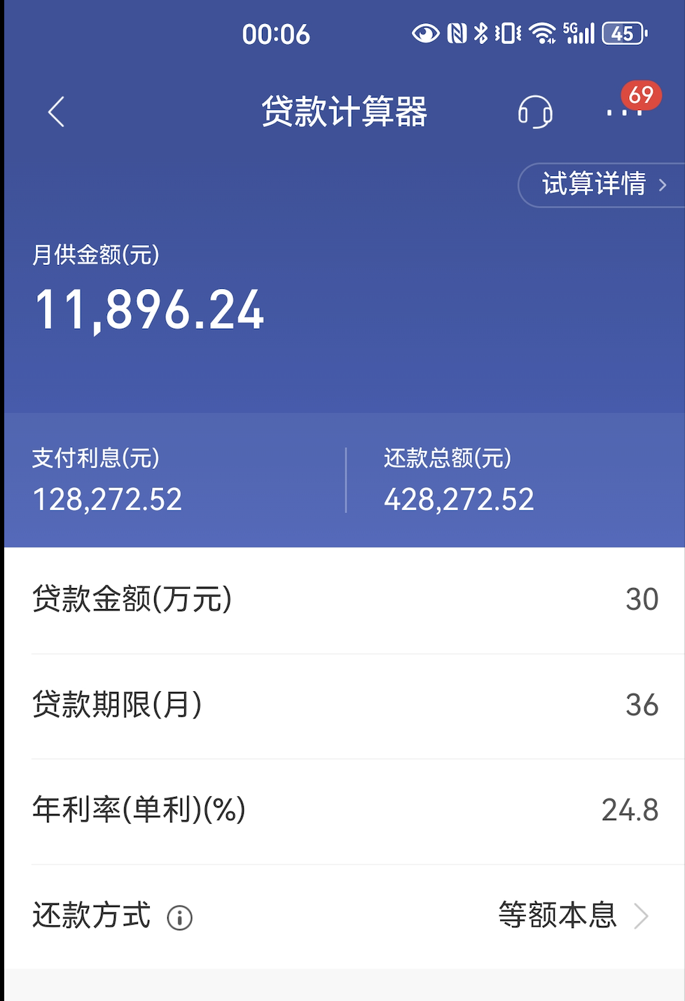 助融圈贷款融资渠道资质查询利率对比实操经验分享