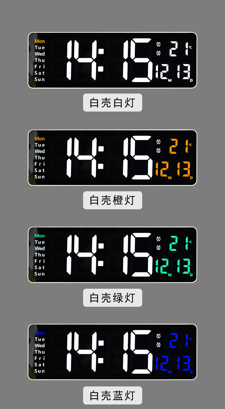 横屏时钟大屏数字显示效果对比