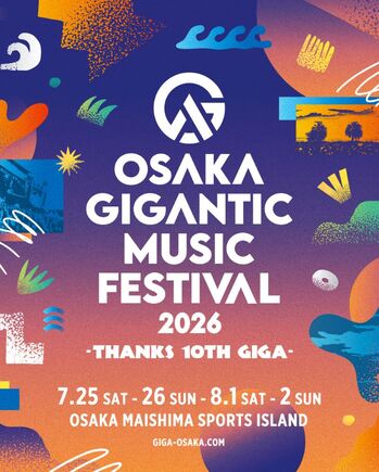 Giga商城官方版2026最新版下载安装全流程配图