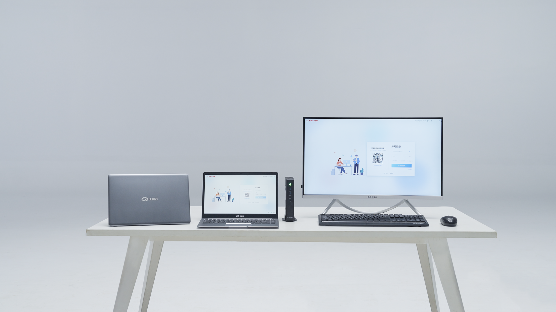 天翼云电脑 for Mac 办公场景 实际体验