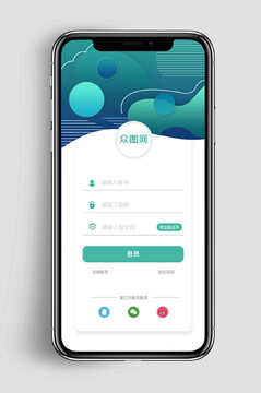 研修掌上通手机端登录界面截图