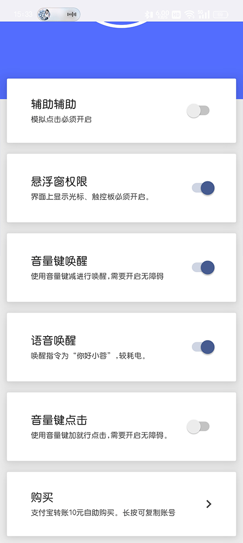 假装是鼠标软件2026最新版常见报错解决方法配图