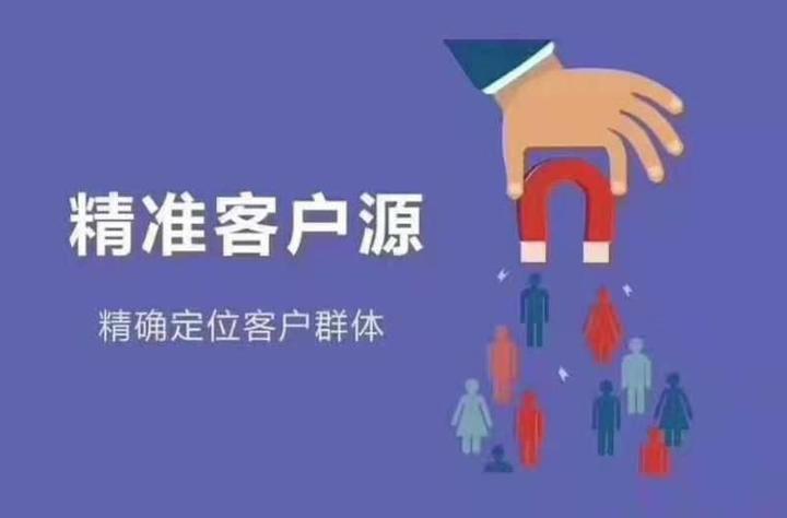 精准客源 钩子设计筛选高质量客户配图