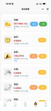 黄金到我家app提现到账速度实测截图 黄金到我家app收益页面