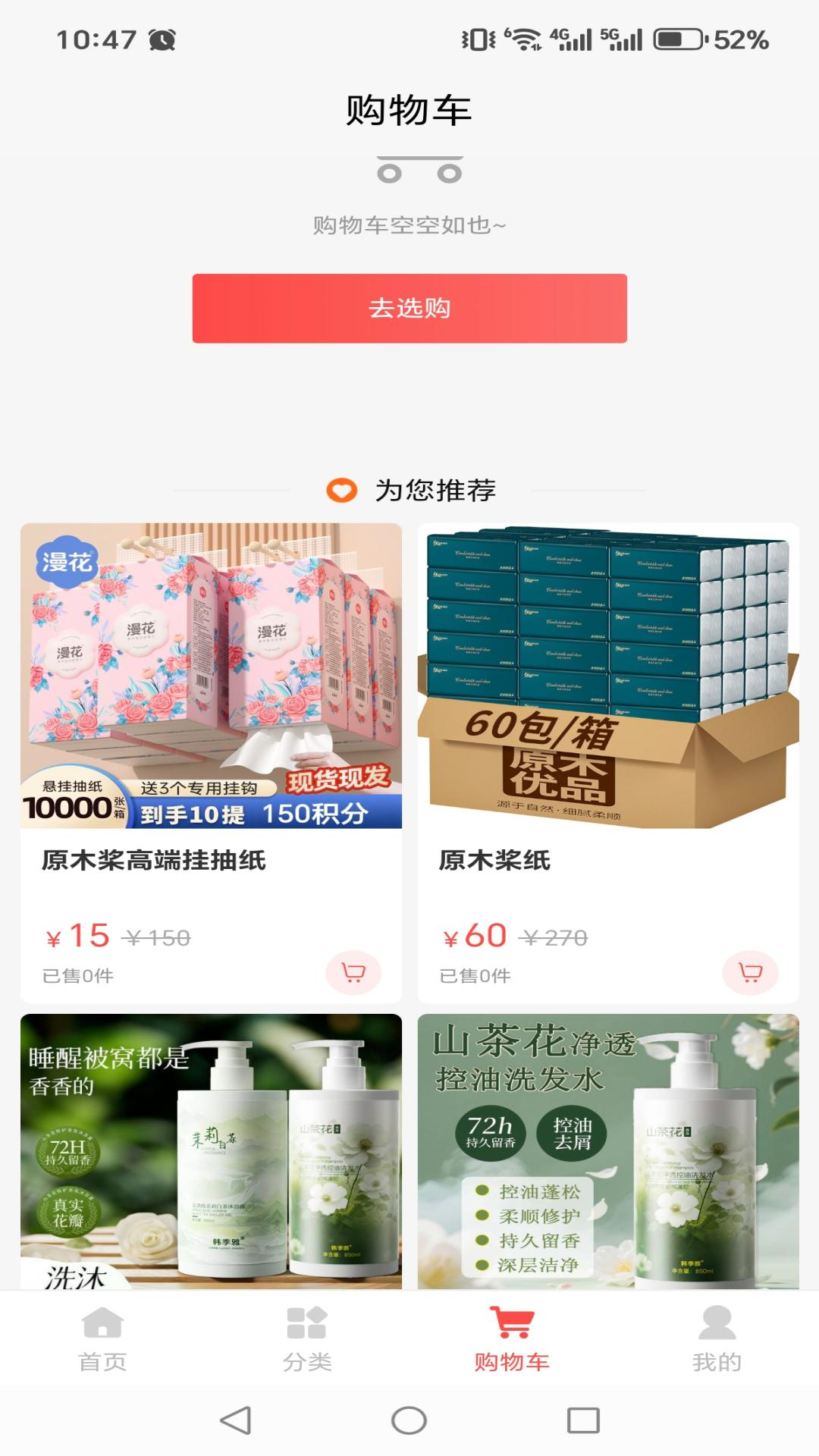凝宝雅官方正品旗舰店限时优惠活动入口及正品展示