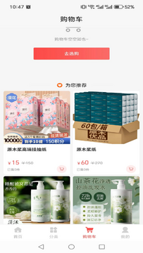 凝宝雅官方正品旗舰店限时优惠活动入口及正品展示